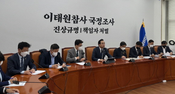 더불어민주당은 22일 원내대책회의에서 10.29 참사 국정조사 관련 여당 측 공식 동참 촉구 등의 견해가 나왔다. =김수현 기자