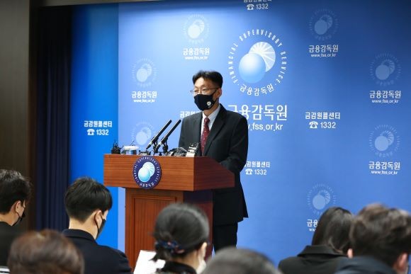 22일 서울 영등포구 금융감독원에서 김범준 부원장보가 독일 헤리티지 펀드 분쟁조정 신청 결과를 설명하고 있다. ⓒ 금융감독원