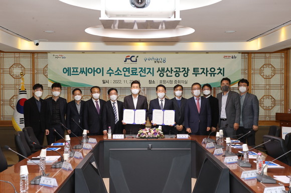 ㈜에프씨아이 수소연료전지 생산공장 투자유치 간담회에서 이강덕 포항시장, 이태원 ㈜에프씨아이 대표이사와 참석자가 기념촬영을 하고 있다. ⓒ 포항시