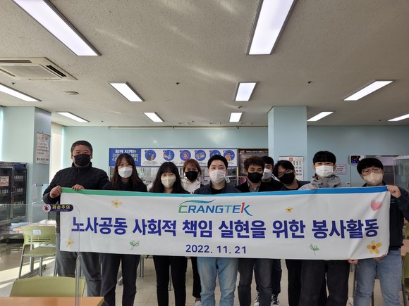 이랑텍은 수원버드내노인복지관에서 봉사활동과 특허기술상 시상금 전액 '사랑의열매'에 기부하며 ESG 경영을 적극적으로 실천하고 있다. ⓒ 이랑텍
