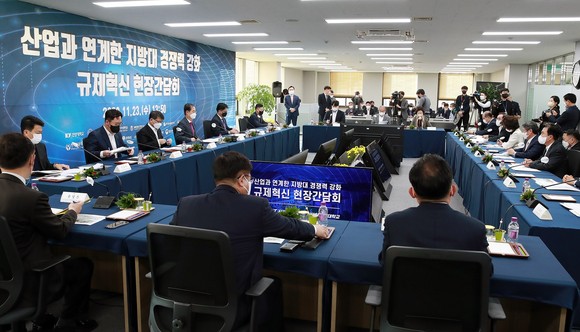 산업과 연계한 지방대 경쟁력 강화 현장간담회 개최 모습. ⓒ 충남도