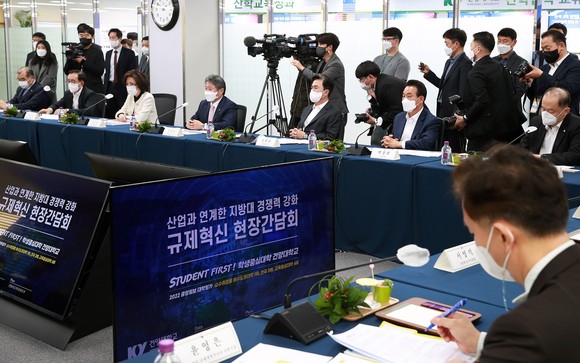 23일 산업과 연계한 지방대 경쟁력 강화 현장간담회 개최 모습. ⓒ 충남도