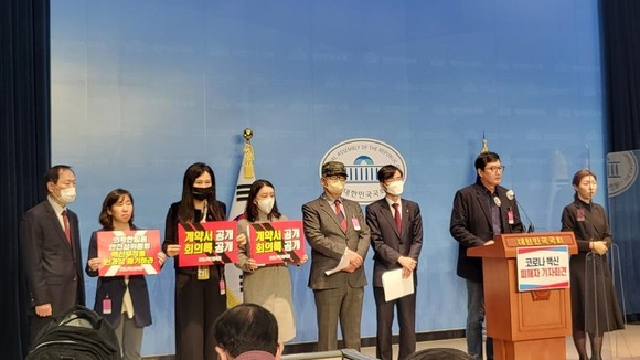 코로나19 백신 부작용 유가족은 지난 21일 오전 국회의원회관에서 '백신 부작용 인과성 인정기준 폐기'를 촉구하는 성명서를 발표했다. ⓒ 프라임경제