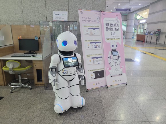 진주시가 운영중인 지능형 에나봇. ⓒ 프라임경제