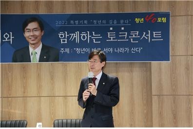 100분간 진행된 토크콘서트 후 청년위원들의 질문에 조경태 의원이 답을 하고 있다. ⓒ 프라임경제
