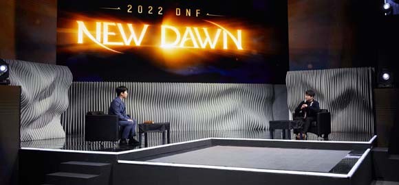 '2022 DNF 뉴 던'은 지난 26일 오후 4시부터 '던파' 공식 트위치 채널과 유튜브 채널을 통해 생중계됐다. ⓒ 넥슨
