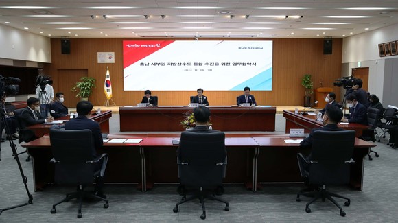 28일 충남 서부권 7개 시·군 지방상수도 통합 추진을 위한 업무협약 체결 모습. ⓒ 충남도