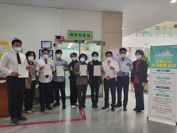 진주시의원들이 2가백신 추가접종을 실시하고 접종 중요성 홍보하고 있다. ⓒ 프라임경제