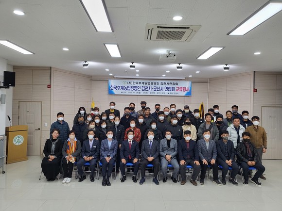 김충섭 김천시장을 비롯해 이명기 김천시의회의장, 김진욱 농협중앙회 김천시지부장, 윤숙희 한국여성농업인 김천시연합회장 등이 참석해 지난 28일 덕곡동 농업인회관에서 소통과 화합을 위한 교류 환영행사를 개최했다. ⓒ 김천시