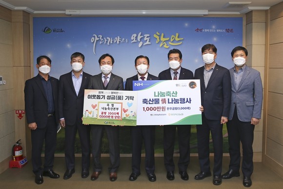 함안축산농협과 나눔축산운동본부가 어려운 이웃들에게 한우곰탕 1000팩을 기탁하고 있다. ⓒ 함안군