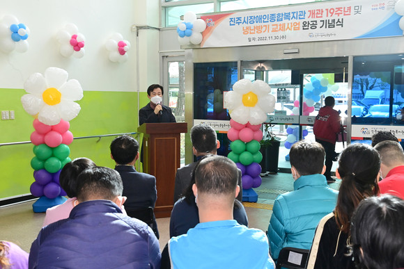 조규일 시장이 진주시장애인종합복지관 19주년 행사에서 축사를 하고 있다. ⓒ 진주시