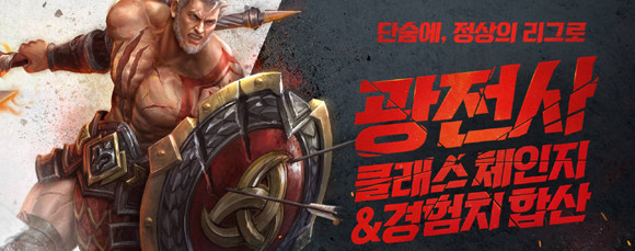 엔씨소프트는 업데이트를 기념해 캐릭터의 성장을 지원하는 던전 '사막의 오아시스 사냥터'를 열었다. ⓒ 엔씨소프트
