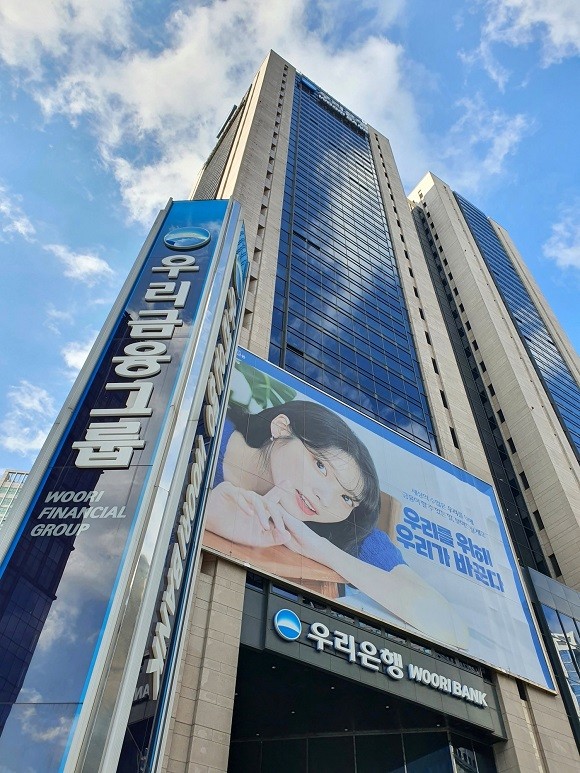 우리은행이 속한 우리금융그룹은 2022년을 기회와 대도약으로 거듭나기 위해 '디지털 기반 종합금융그룹 체계 완성'을 경영목표로 수립했다. ⓒ 우리은행