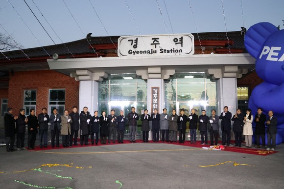 지난 2일 구 경주역 앞에서 복합공간 개관식이 열렸다. ⓒ 경주시청