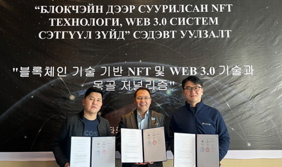 퍼블리시는 5일(현지시각) 몽골에서 몽골기자총연합회, 몽골웹사이트협회와의 MOU를 체결했다. ⓒ 퍼블리시