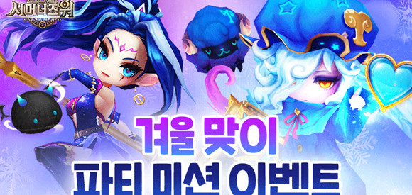 컴투스는 12월을 맞아 아이템 쿠폰을 받을 수 있는 웰페이퍼도 공개했다. ⓒ 컴투스