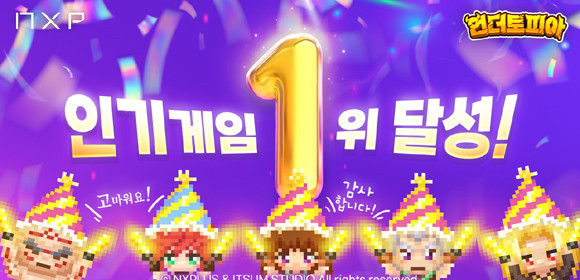 '언더토피아'는 인류가 마족에 쫓겨 지하 세계에 살게 된 상황에서 주인공 '노아'가 마물에게 납치된 아버지를 찾기 위해 광산을 탐험하는 로그라이트 게임이다. ⓒ 엔엑스플러스