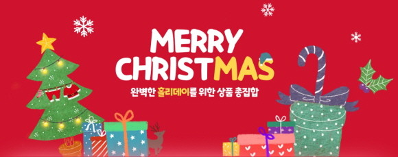 티몬이 오는 31일까지 '메리크리스마스' 기획전을 개최하고 인테리어 소품과 선물, 파티 음식 등 380여종을 엄선해 특가 판매한다. © 티몬