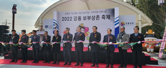 주요 내빈(왼쪽에서 여섯번째 경주시 장상택 본부장, 일곱번째 이철우 시의회 의장, 여덟번째 최병준 도의원)들이 7일 강동면 어울림터 앞에서 열린 강동면 기초생활거점조성사업 준공식에 참석해 테이프커팅식을 하고 있다. ⓒ 경주시