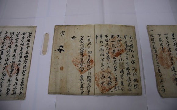 충주온정동마을금송절목과 동규절목등 일괄. ⓒ 산림청