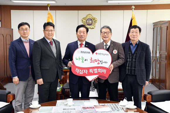 김진부 의장이 대한적십자사에 특별회비를 전달하고 있다. ⓒ 프라임경제