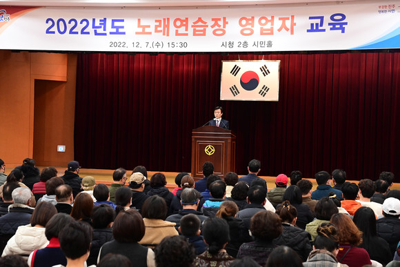 조규일 진주시장이 노래연습장 영업자 교육을 실시하고 있다. ⓒ 프라임경제