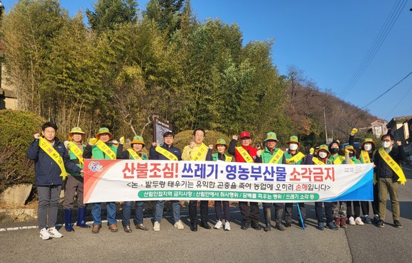 상봉동 관계자들이 비봉산 일원에서 산불예방 캠페인을 실시하고 있다. ⓒ 프라임경제