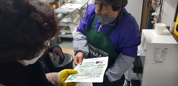 상평동 관계자들이 쓰레기 잘 버리기 버리스타를 홍보하고 있다. ⓒ 프라임경제