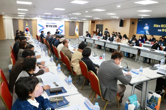사천시가 2022 사천에어쇼 결산·평가보고회를 개최하고 있다. ⓒ 사천시