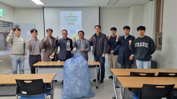 8일 광주재능기부센터와 스파클생수가 '자원 재활용 협약식'을 갖고 참석한 임직원들이 기념촬영을 했다. Ⓒ 프라임경제