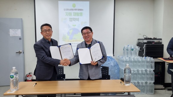 8일 광주재능기부센터와 스파클생수가 '자원 재활용 협약식'을 갖고 지속적인 기부활동과 환경보호에 함께 노력하기로 했다. 왼쪽부터 스파클생수 정창모 상무, 광주재능기부센터 장우철 대표. Ⓒ 프라임경제