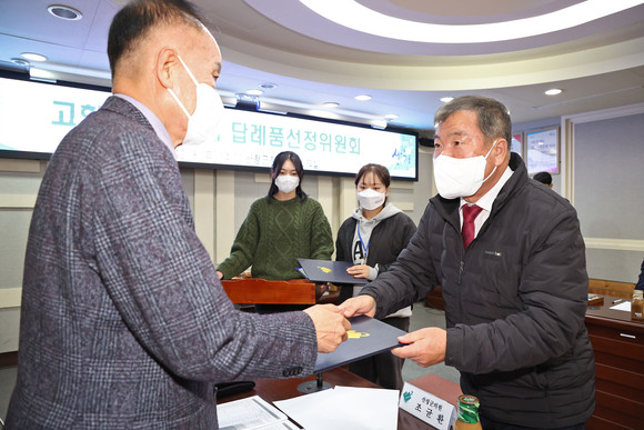 이승화 군수가 조균환 군의원을 고향사랑 기부제 선정 위원장으로 위촉하고 있다. ⓒ 산청군