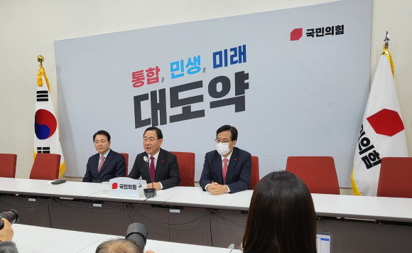 국민의힘 측에서는 내년도 예산안이 정기국회 내 처리가 안 된 이유로 민주당의 고집이라고 밝혔다. = 박성현 기자