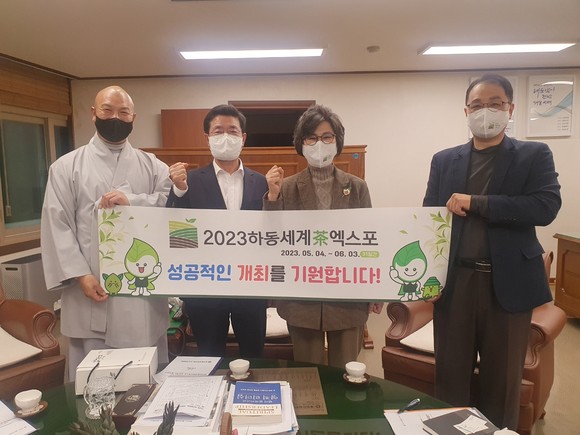 2023하동세계차엑스포 조직위가 광양시에서 홍보활동을 펼치고 있다. ⓒ 엑스포조직위