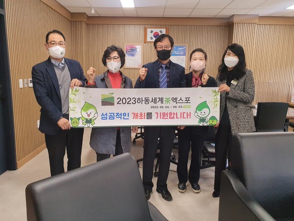 2023하동세계차엑스포 조직위가 마산도서관에서 홍보활동을 펼치고 있다. ⓒ 엑스포조직위