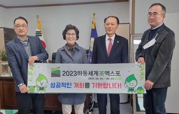 2023하동세계차엑스포 조직위가 사천시의회에서 홍보활동을 펼치고 있다. ⓒ 엑스포조직위