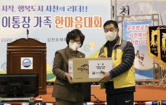 2023하동세계차엑스포 박옥순 사무처장이 사천이통장한마음대회에서 홍보활동을 펼치고 있다. ⓒ 엑스포조직위