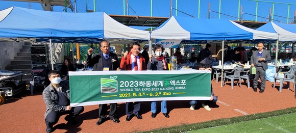 2023하동세계차엑스포 조직위가 양산시 이통장한마음대회에서 홍보활동을 펼치고 있다. ⓒ 엑스포조직위