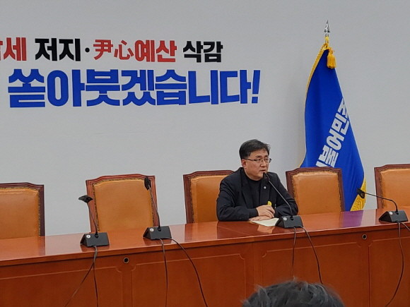 김성환 더불어민주당 정책위의장은 12일 국민감세안을 발표했다. = 박성현 기자