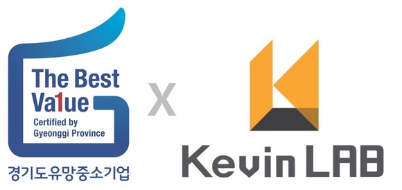 케빈랩이 '2022 경기도 유망중소기업'에 선정됐다. ⓒ 케빈랩