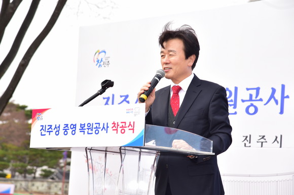 조규일 진주시장이 진주성 중영 복원공사 착공식에서 준공후 활용계획을 설명하고 있다. ⓒ 진주시