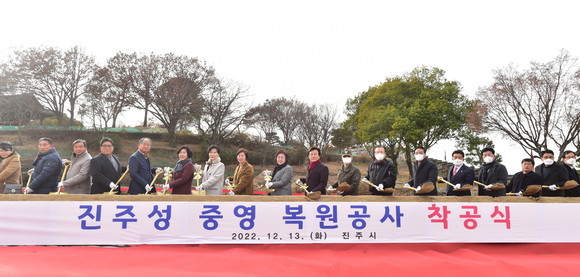진주시가 진주성 내 중영 복원사업 착공식을 개최하고 있다. ⓒ 진주시
