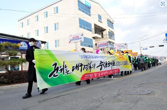 군위군이 대구 편입 법률안의 국회 본회의 통과를 기념해 대구편입 축하 군민 한마당 행사를 개최하고 있다. ⓒ 프라임경제