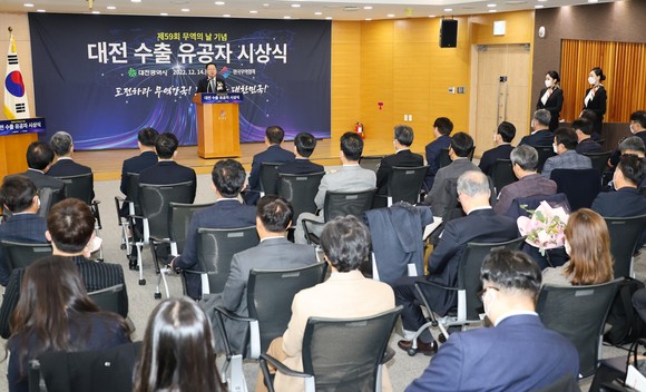 이장우 시장이 지난 14일 제59회 무역의 날 기념식에 참석해 축사를 하고 있다. ⓒ 대전시