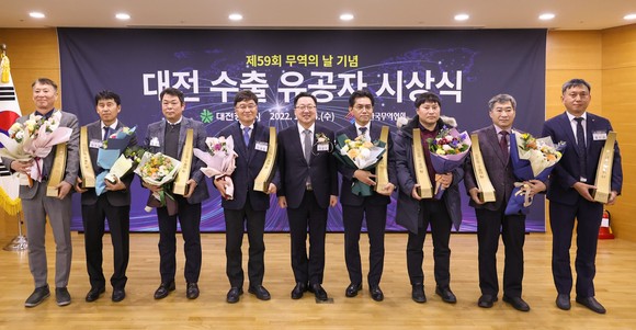 이장우 시장이 지난 14일 제59회 무역의 날 기념식에 참석해 수출무역 유공자 표창을 수여 후 수상자들과 기념촬영을 하고 있다. ⓒ 대전시