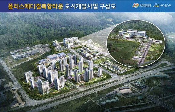 폴리스메디컬복합타운 도시개발사업 구상도. ⓒ 충남도