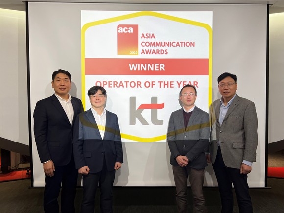 구재형 KT 네트워크연구기술본부 본부장(왼쪽 첫번째)을 비롯한 KT 임직원이 ACA 2022 시상식 이후 기념 촬영을 하고 있다. ⓒ KT