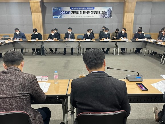 경남도 서부청사가 남부내륙철도 등 3대 핵심축 중심 11개 성장동력 사업추진 방향을 논의하고 있다. ⓒ 경남도 서부청사