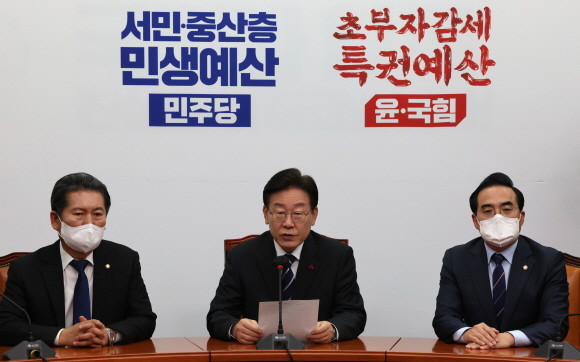 이재명 더불어민주당 대표는 15일 김진표 국회의장의 중재안을 받아들이겠다는 뜻을 전했다. ⓒ 연합뉴스