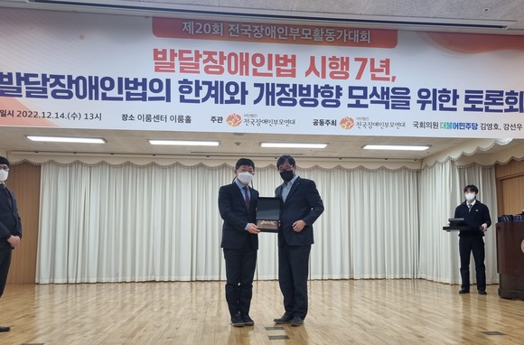 사천시가 발달장애인 시책 우수지자체 단체장상을 수상하고 있다. ⓒ 사천시